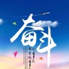 澳门网友56140
