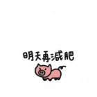 QQ头像