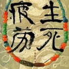 QQ头像