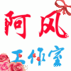 广西网友95267