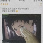 QQ头像