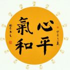 QQ头像