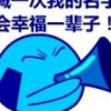 陕西网友67406