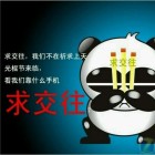 QQ头像