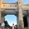 澳门网友33217