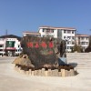 马