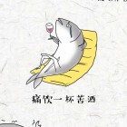 QQ头像
