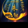 河南网友13938
