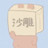 湖北网友29481