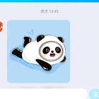 QQ头像