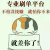 北京网友75908