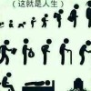 北京网友28760