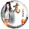 河南网友84167