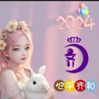 QQ头像