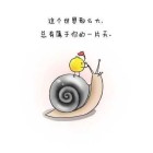 QQ头像