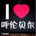 QQ头像