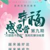北京网友42973