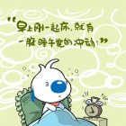 QQ头像