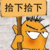 海南网友46330