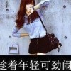 广东网友49937