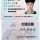 陕西网友19763