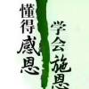 江西网友98818