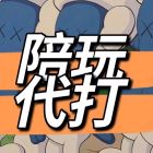 QQ头像
