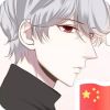 wei841019920的头像-Xyner