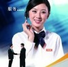 吉林网友80575