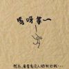 云南网友51495