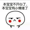 澳门网友80432