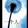 湖南网友68577