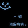 海南网友23173