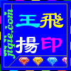 QQ头像