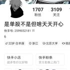 QQ头像