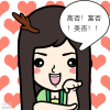 山西网友95555