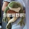大聪明秀念