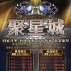 湖北网友69666
