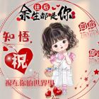 QQ头像