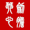 澳门网友60335
