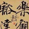 河北网友87604