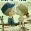 z花包草