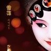 河北网友10012