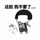 QQ头像