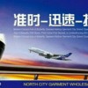 广西网友23186