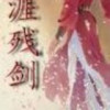 浙江网友69470