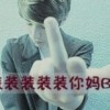 上海网友26078