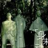 上海网友13797