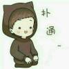 内蒙古网友12046