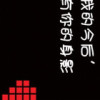 青海网友38011